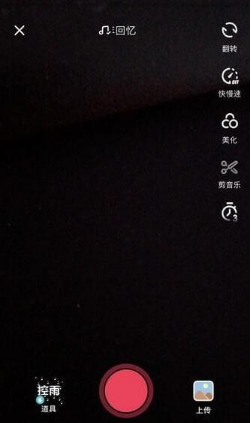 抖音挑戰在哪兒發起？抖音挑戰賽怎么發起？