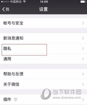 微信怎么刪除好友最快 怎樣快速刪除微信好友