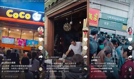 抖音上面打廣告多少錢 廣告投放價格介紹