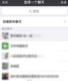 多多果園要怎么添加好友?多多果園添加微信好友教程分享