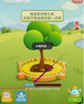 拼多多的多多果園在哪玩？多多果園入口地址分享