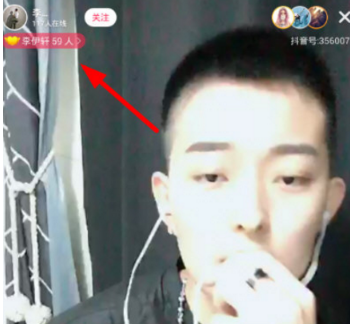 抖音粉絲團怎么加?粉絲團花錢進嗎?