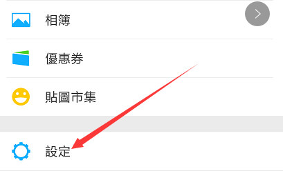 禁止所有人看朋友圈怎么設置 朋友圈停用僅自己可見教程