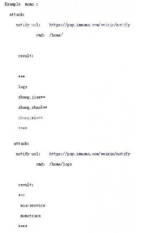 微信支付SDK漏洞是什么?微信支付漏洞是怎么回事?