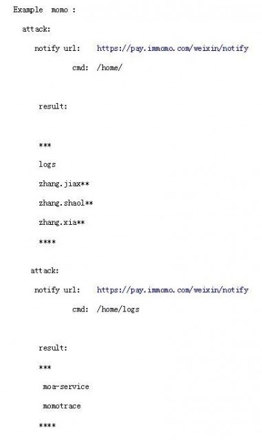微信支付被曝漏洞是真的嗎？有什么漏洞修復了嗎？