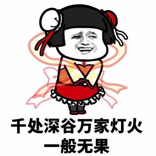【抖音這世界多美也不及你美表情包】高清無水印圖片分享