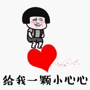 【抖音這世界多美也不及你美表情包】高清無水印圖片分享