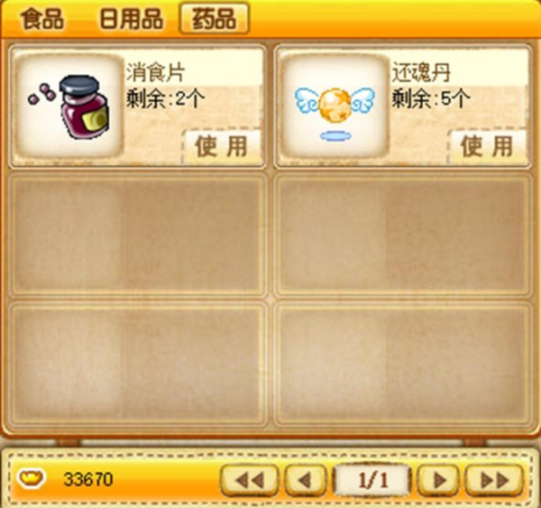 QQ寵物停運了嗎？什么時候？QQ寵物為什么停運