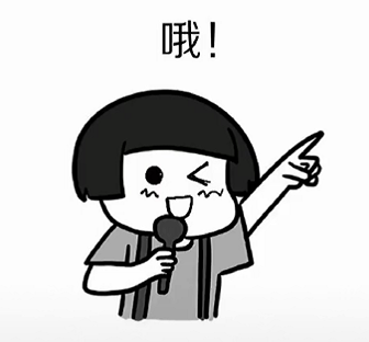 【抖音這么大的太陽你不熱嗎表情包】熱不熱表情包