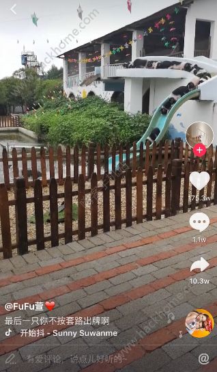 抖音onetwothree開始抖是什么歌？onetwothree開頭的那個歌抖音分享