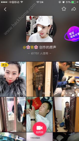 抖音垃圾老公的標準是什么歌?抖音垃圾老公的標準音樂分享