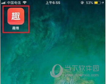 抖音不小心蹦壞你的朋友圈怎么制作 太有趣了