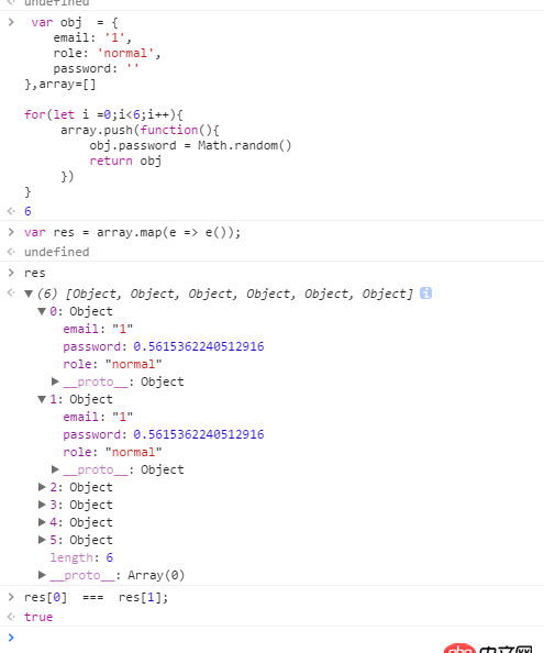 javascript - 關(guān)于循環(huán)創(chuàng)建對象數(shù)組以及增加隨機(jī)值