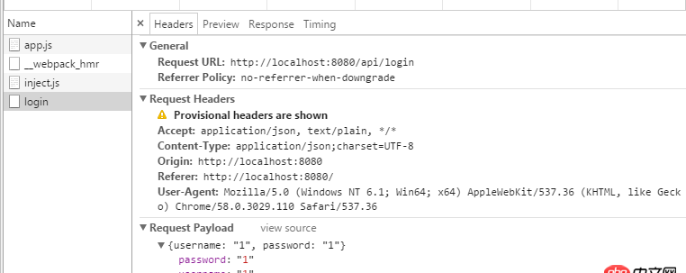 node.js - vue中 post數據遇到問題