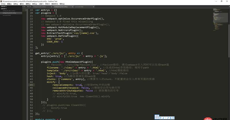 javascript - webpack如何設(shè)置 壓縮js css 不壓縮html