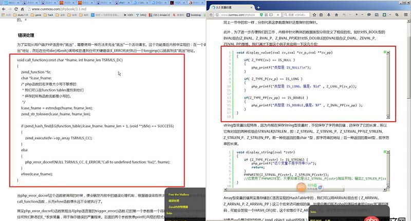 javascript - chrome中pre里面的代碼無法高亮顯示是為什么