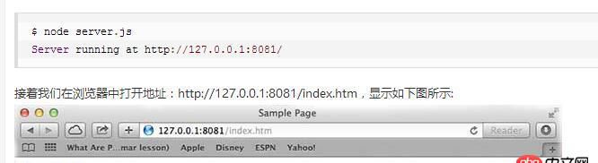 javascript - nodejs 執(zhí)行客戶端 node client.js 無(wú)法連接,報(bào)錯(cuò)