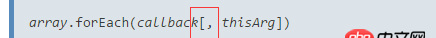javascript - 關(guān)于一些文檔語(yǔ)法表示‘[,’