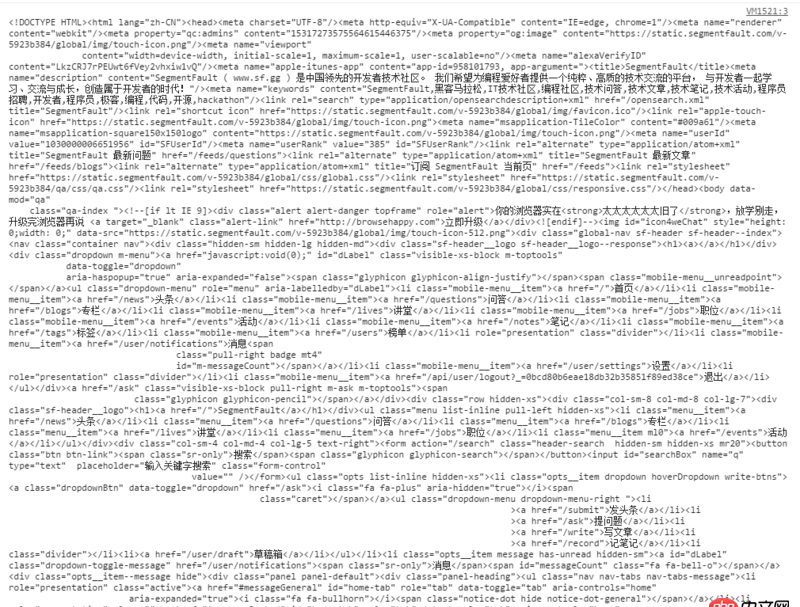 javascript - 前端如何通過ajax和node.js交互？