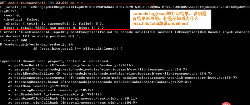 javascript - elasticsearch.js&nodejs   scoll方法的問題