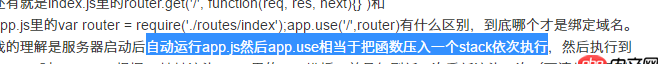 javascript - 前端如何通過ajax和node.js交互?