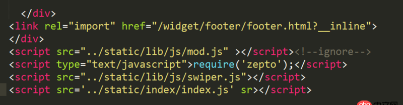 javascript - fis3 構建 模塊加載調用問題，index.js不能加載模塊zepto.js，也沒有錯誤報警，