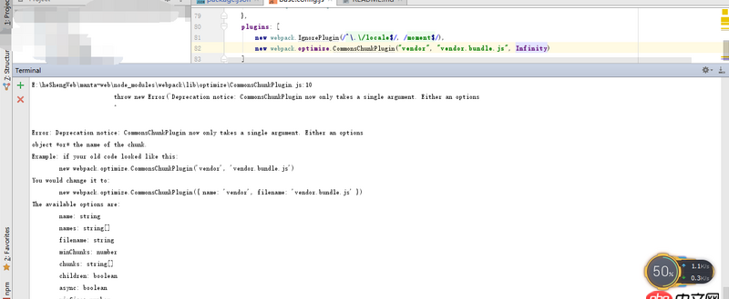 javascript - "CommonsChunkPlugin now only takes a single argument.。。。。