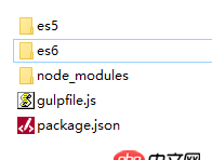 javascript - gulp 無法正常使用babel