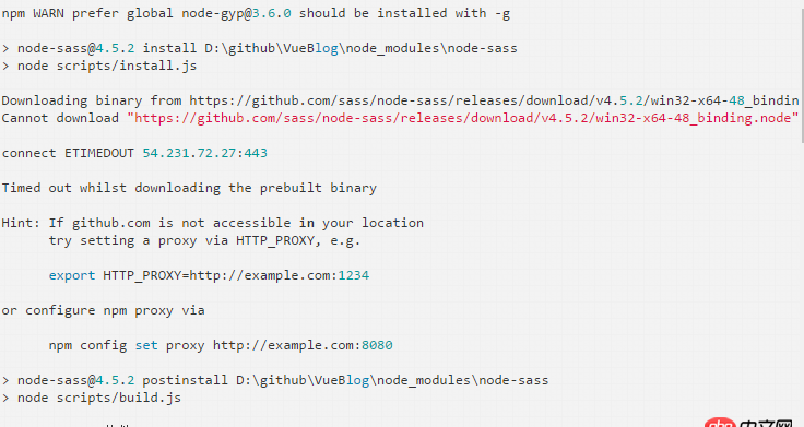 javascript - npm install 報錯，求解