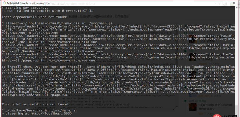 javascript - 使用vue-cli報(bào)錯(cuò),搞不清求解