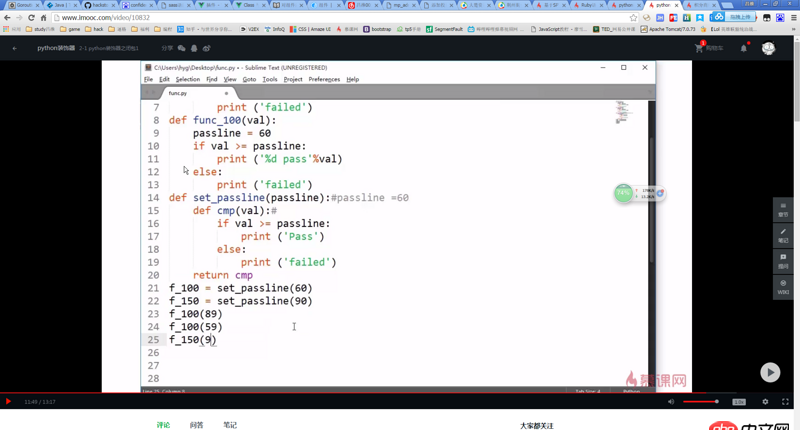 javascript - 閉包在實(shí)際開(kāi)發(fā)中有什么用？
