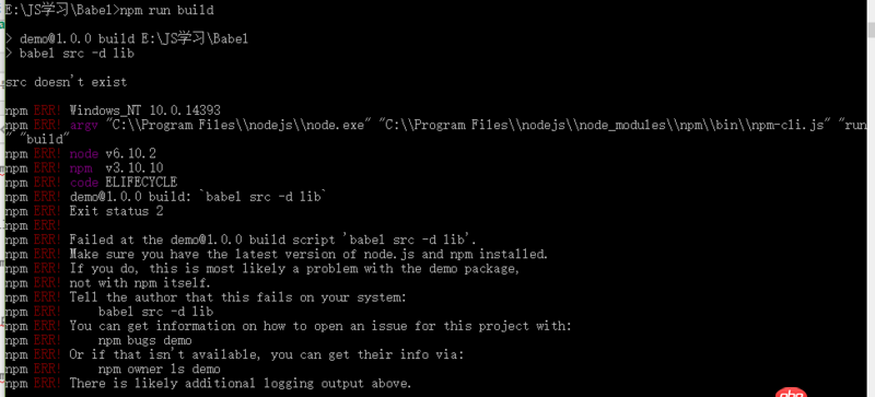 javascript - babel如何正確安裝使用？
