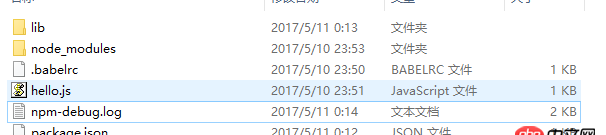 javascript - babel如何正確安裝使用？