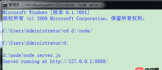 javascript - 只是想用node建立一個簡單的服務器