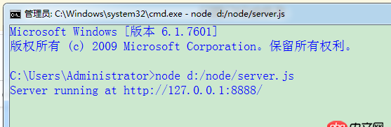 javascript - 只是想用node建立一個簡單的服務器