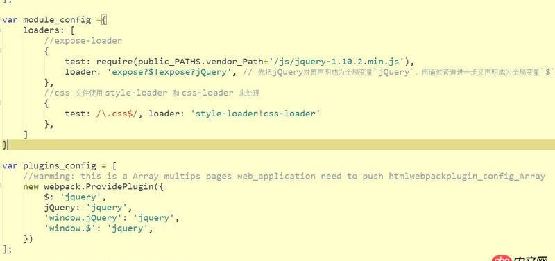 javascript - webpack 加載靜態(tài)jquery文件可以實現(xiàn)全局變量嗎？