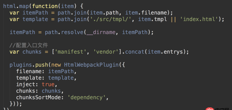 javascript - webpack多頁面打包的問題