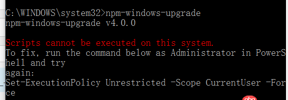 javascript - node升級報錯
