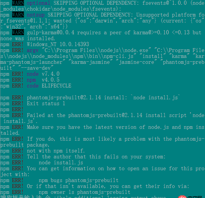 javascript - yo創建angular報錯