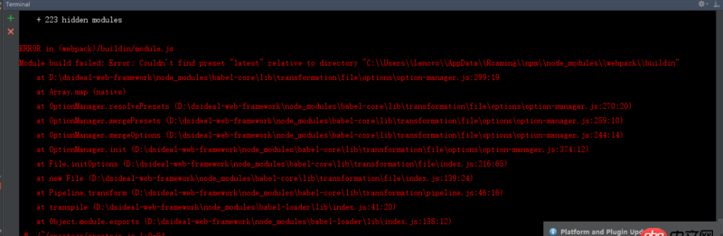 node.js - webpack打包報錯，求原因？求解決？