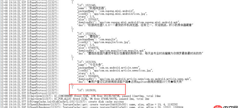 node.js - Vue+Webpack在dev環境下沒有問題build后出現莫名錯誤