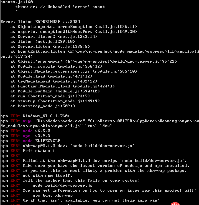 node.js - 利用vue-cli 構建執行到npm run dev 報錯，求解~