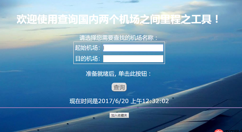 javascript - 如何將json的name放到下拉列表中呢？