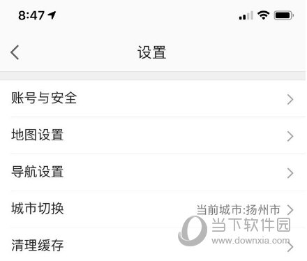 高德地圖carplay怎么用 CarPlay開(kāi)啟方法
