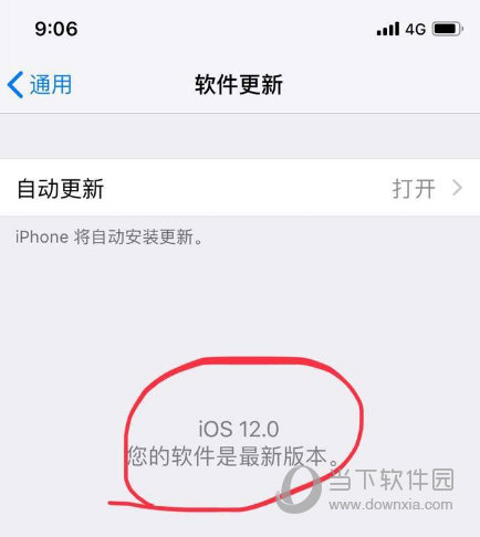 高德地圖carplay怎么用 CarPlay開(kāi)啟方法