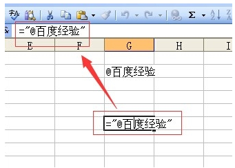 EXCEL表格中@字符是怎么輸入?