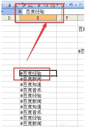 EXCEL表格中@字符是怎么輸入?