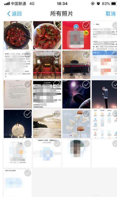 支付寶鋼鐵匣怎么存照片?具體流程介紹