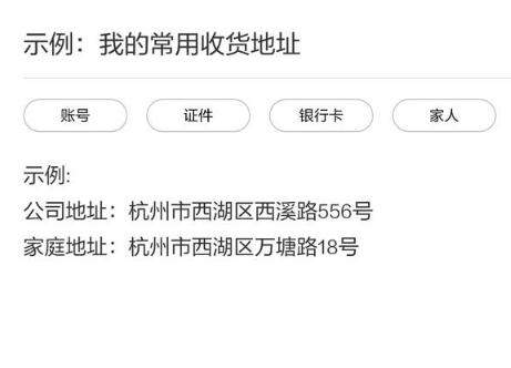 支付寶鋼鐵匣在哪？密碼賬號保存方法介紹