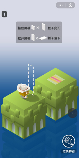 微信板子英雄過關(guān)神器怎么獲得 過關(guān)神器領(lǐng)取方法